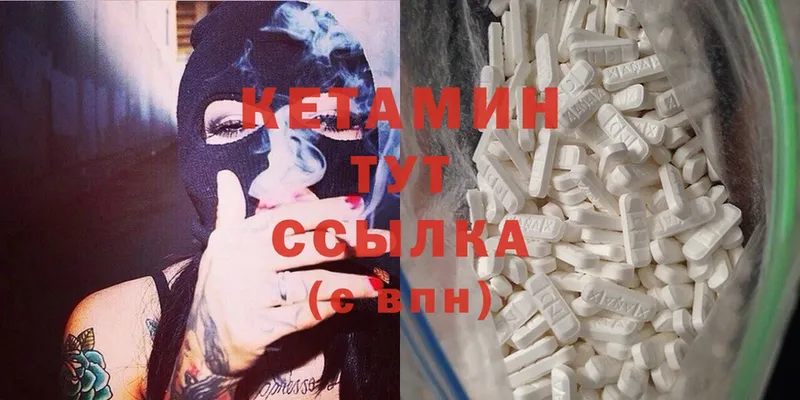 Кетамин ketamine  магазин  наркотиков  Мытищи 