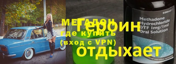 кокаин VHQ Верхний Тагил